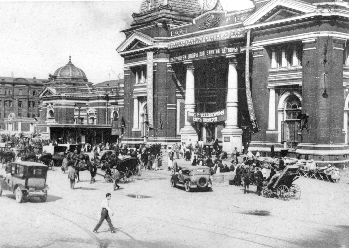 У Курского вокзала. 1929
