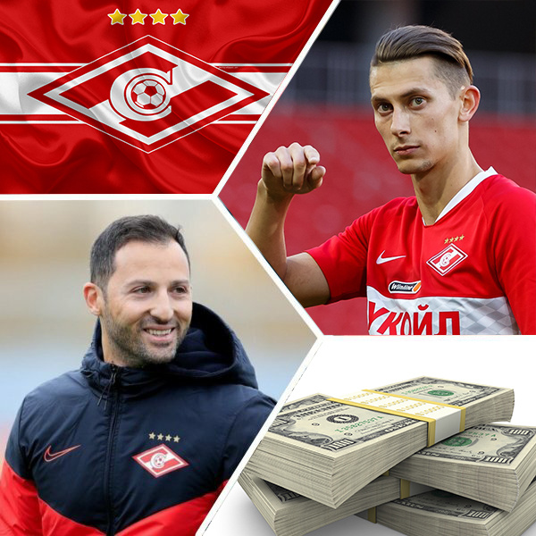 Когда будут трансферы в Спартаке