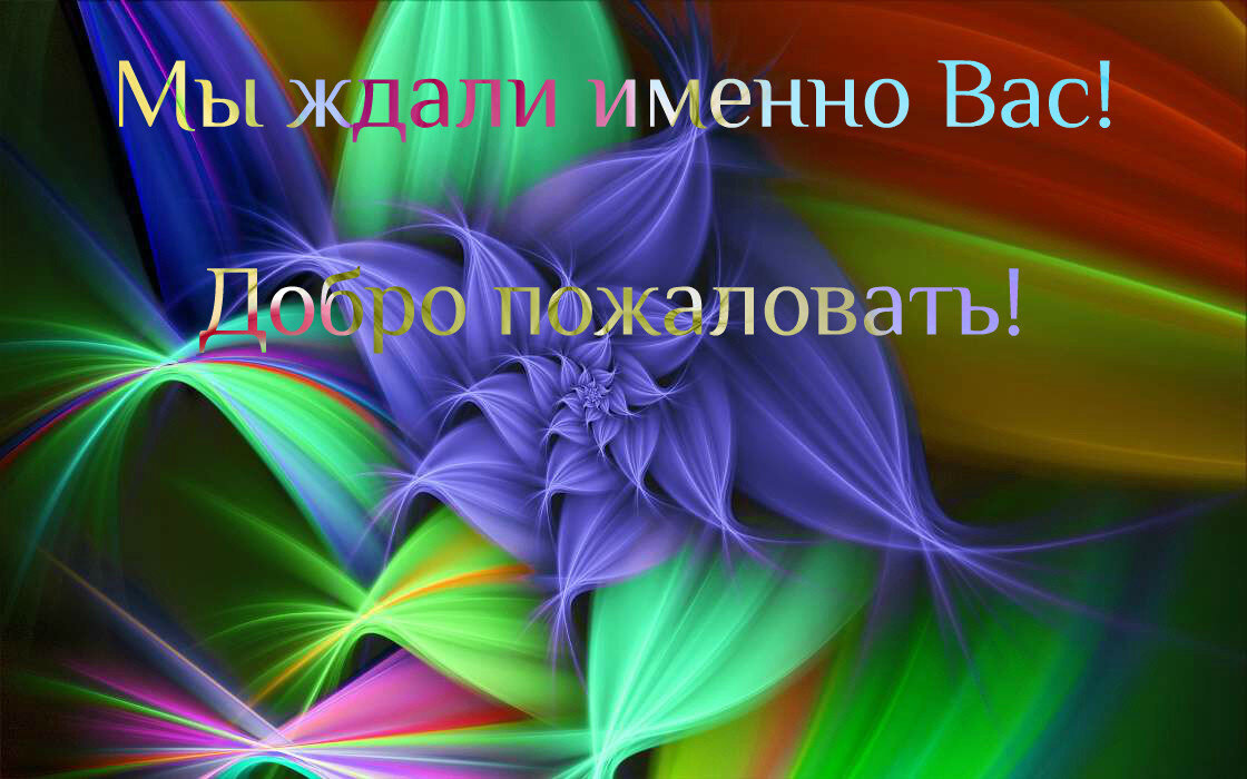 таро расклад 