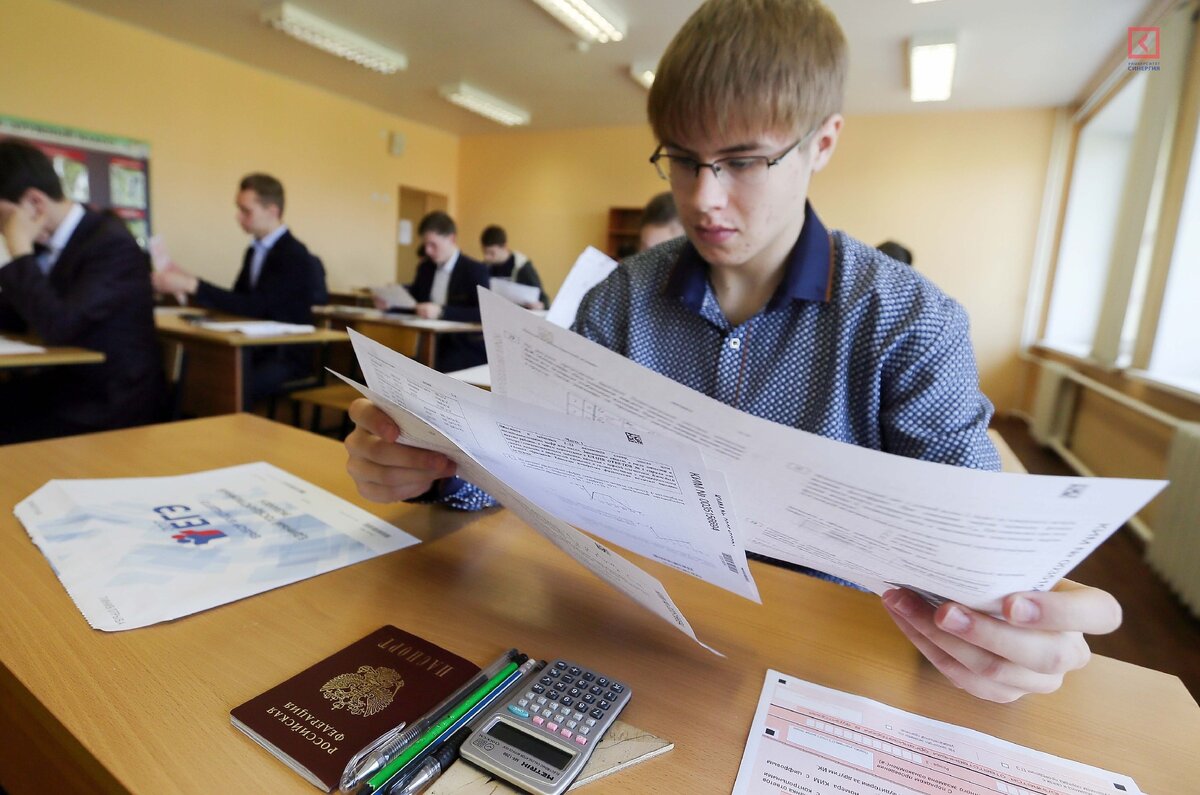 Последние егэ