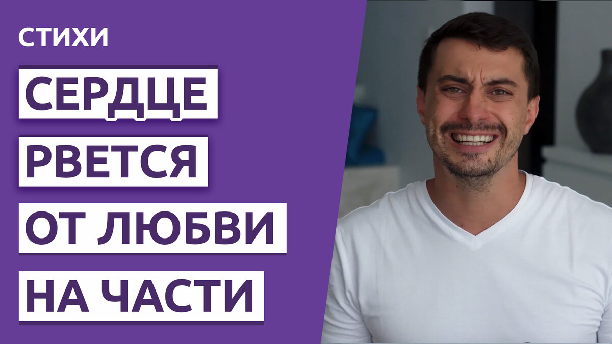 Есть в близости людей заветная черта