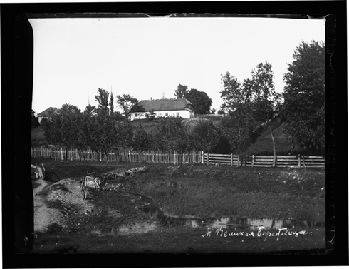 Дом Константина Волынцевича / Фото Павла Волынцевича 1903 года