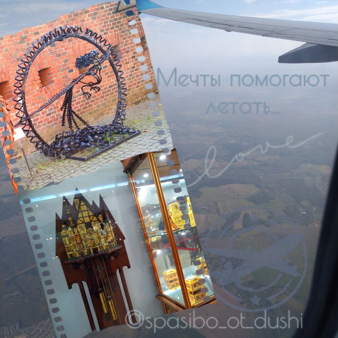 Коллаж автора.