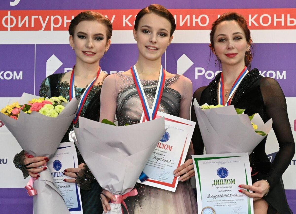Дарья Усачёва, Анна Щербакова и Елизавета Туктамышева