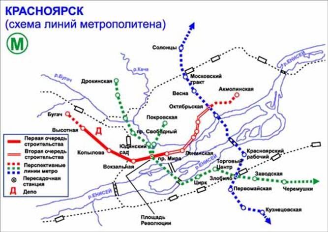 Схема метро в красноярске на карте города