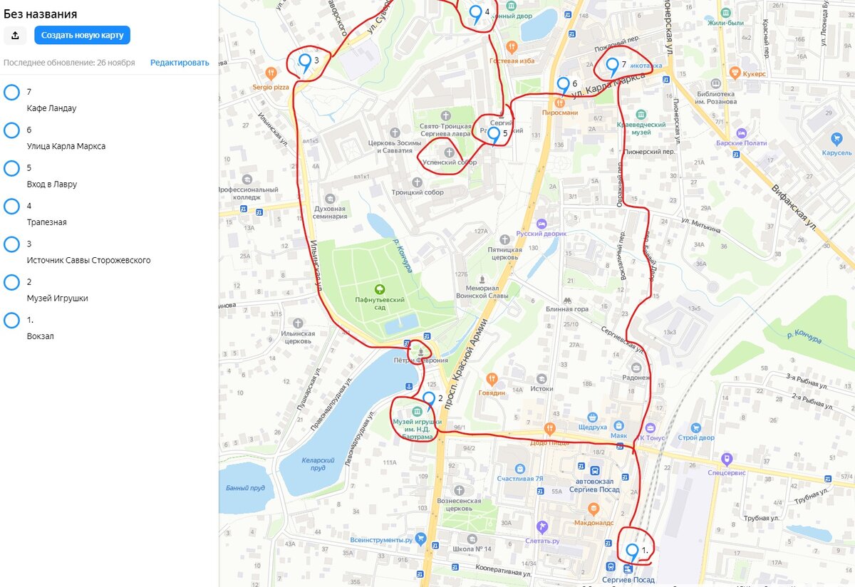 Транспортная карта сергиев посад