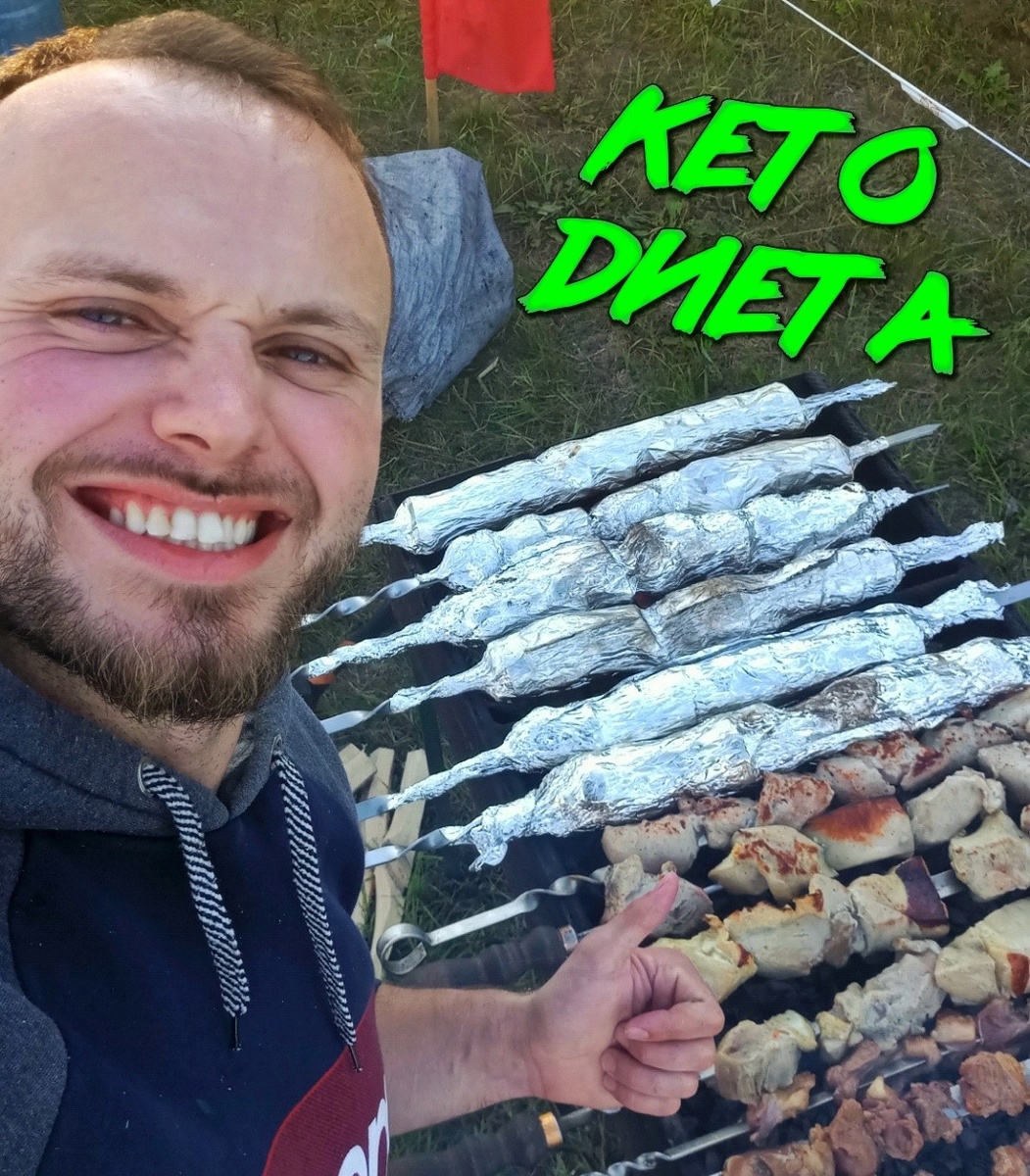 Андрей FitStreet и кашлыки