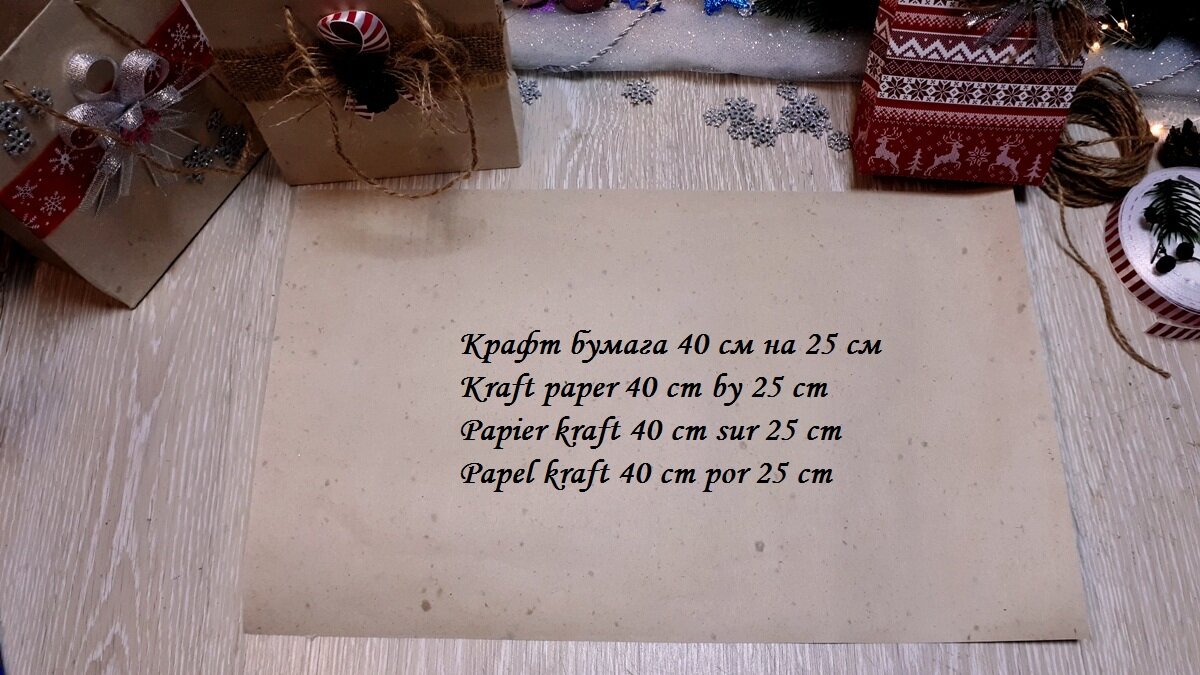 Подарки на Новый год своими руками :: Инфониак