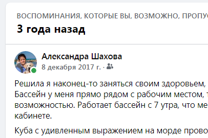 Кубе на тот момент было 1,5 года.