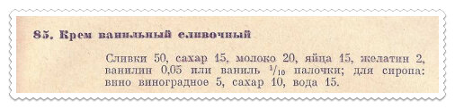 Набор на 1 порцию. Смело делайте десять. 