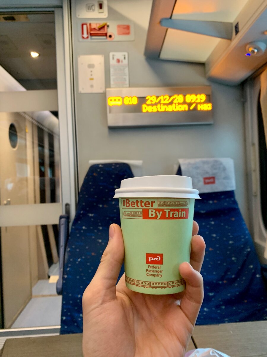 Кофе в поезде, если не ошибаюсь стоит 70 рублей без сахара и сливок. Фото автора.