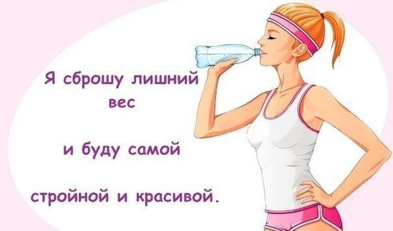 Я в этом уверена - без мучного и сладкого вес сам придёт в норму. Доказательства уже налицо: -4 кг за 6 дней.