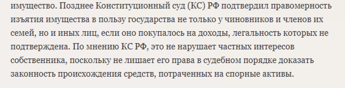 Купил квартиру и получил запрос из ФНС. Что делать, если официального дохода не хватает для подтверждения расходов2