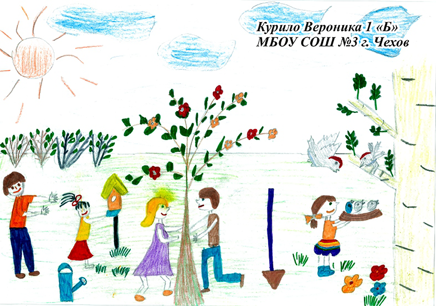 Рисунок про добрые дела