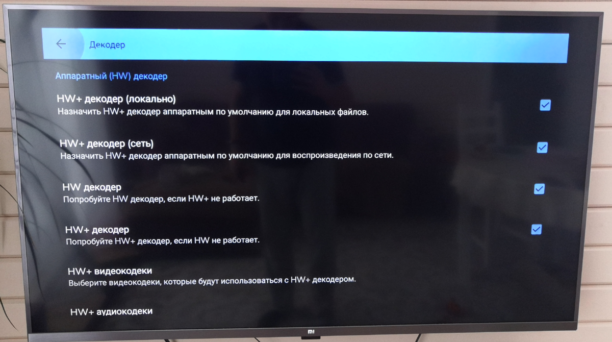 Cмотрю фильмы бесплатно, не скачивая, даже в 4К. Рассказываю как | 25-й  кадр | Дзен