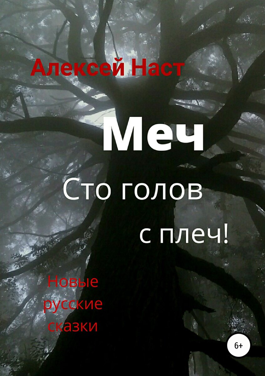 Доступна на ЛитРес.