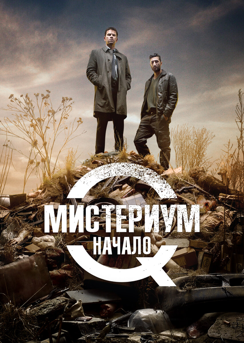                                      Жанр:    детектив, криминальный фильм, триллер