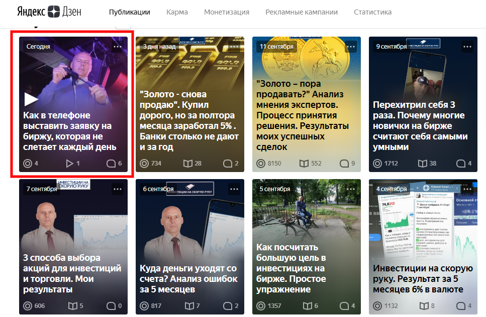 На фото видео со старым названием