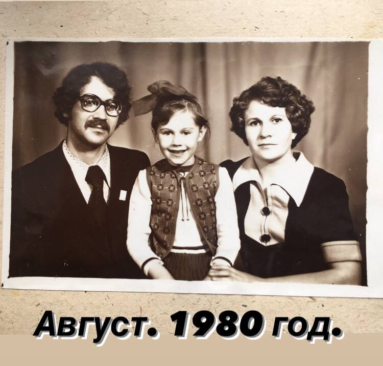 Муж, Дочь и Мария Николаевна