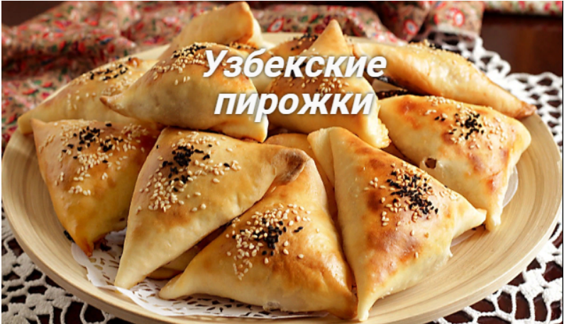 Просто объедение.