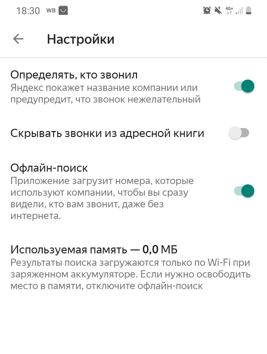 Фото из личного архива