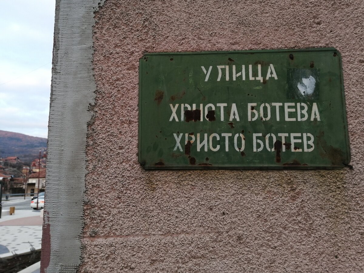 Февраль 2020 года, фото автора.