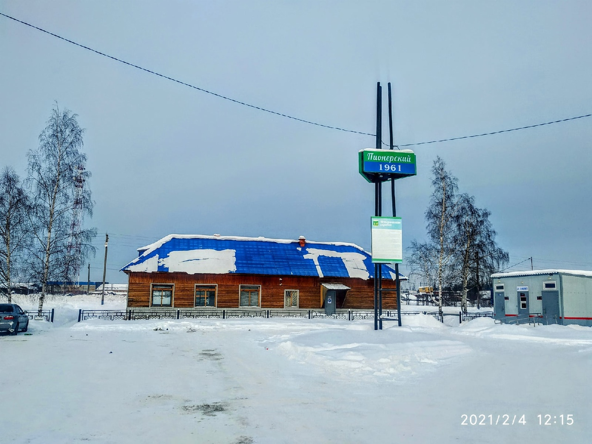 Октябрьском хмао. Пгт Пионерский ХМАО Советский район. Поселок Пионерский ХМАО. Поселок Пионерский ХМАО Советский район. Поселок Пионерский Тюменская область Советский район.