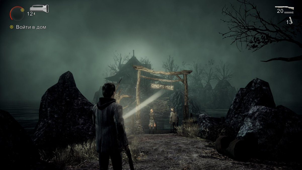 Alan Wake - настоящий "психологический хоррор"