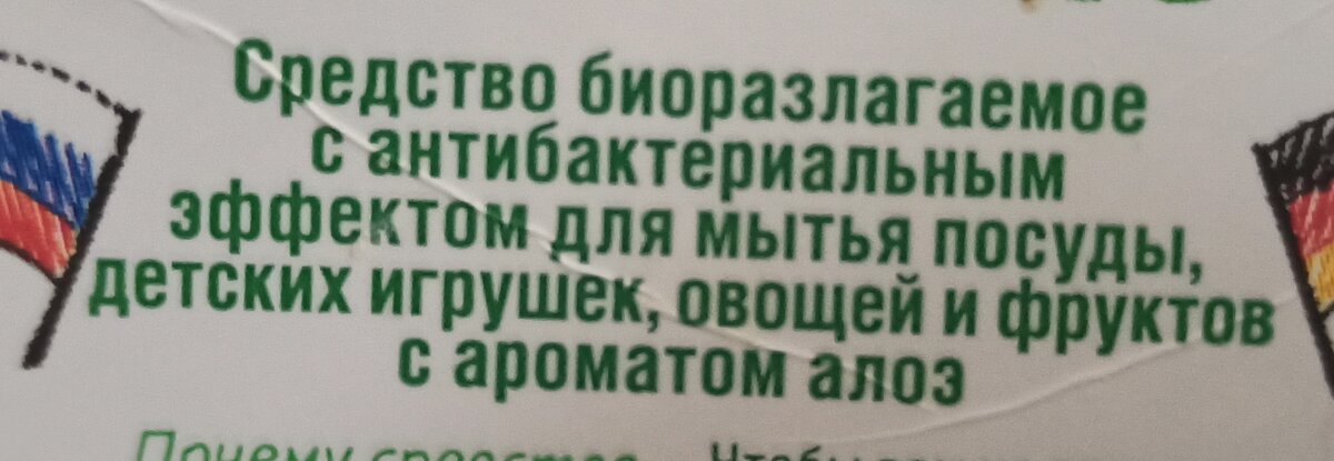 Одно из таких средств