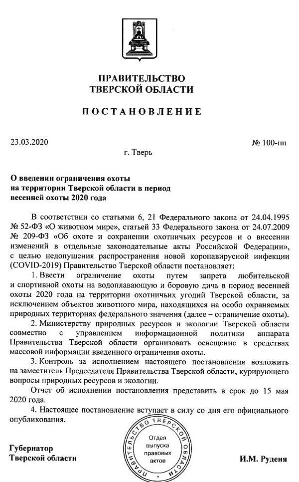 Взято с просторов рунета