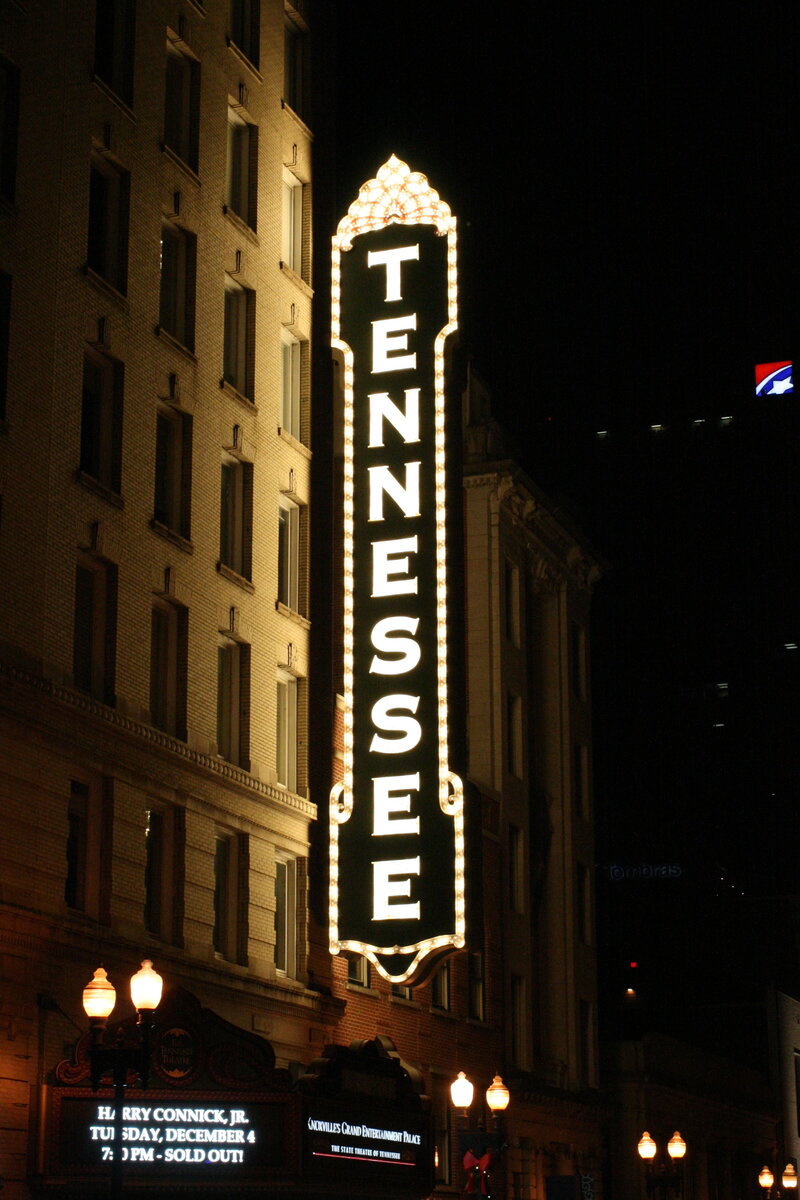 Ноксвилл (Теннесси)