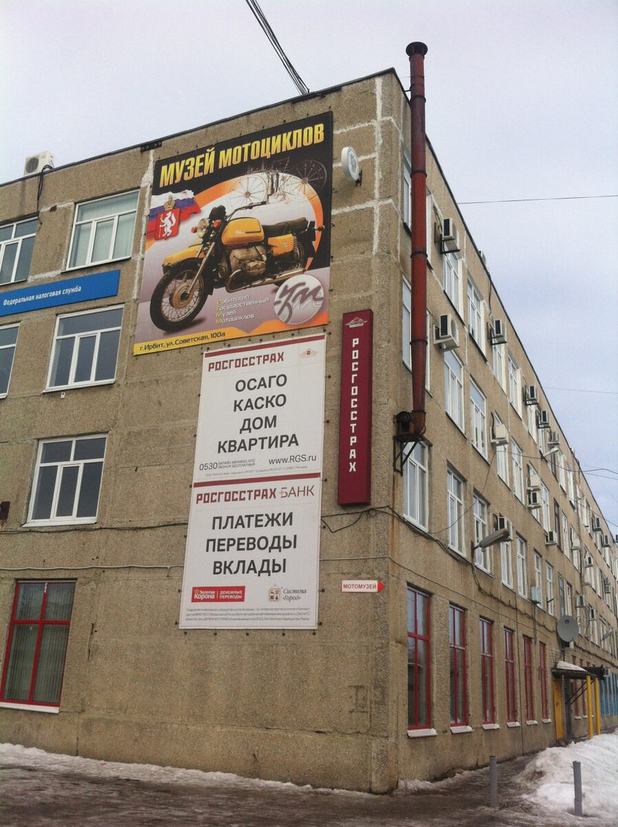 большой банер на торце дома проехать сложно