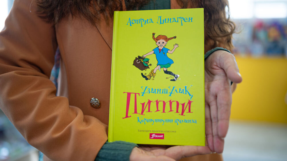 Автор фото: Абзал Калиев, sputnik.kz