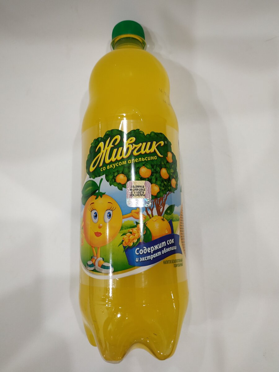 Сок и экстракт облепихи