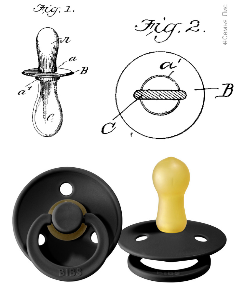 Кстати, конструкция соски Майнеке оказалась идеальной и больше чем за век она не изменилась