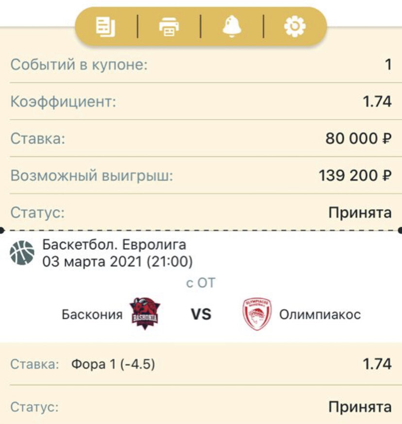 Всем удачи 🍀👍 