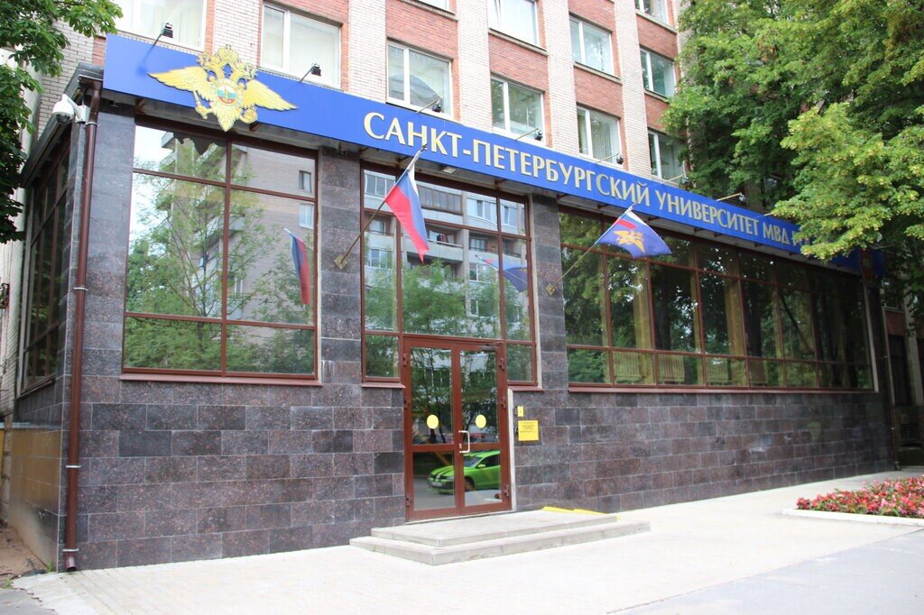 Антиплагиат университет МВД СПб