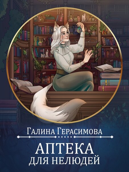 Сетевая обложка