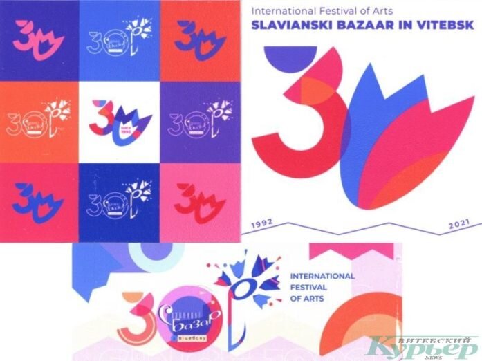 Наклейки с символикой «Славянского базара-2021». Фото Сергея Мартиновича