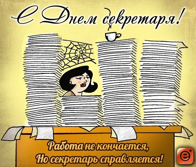 Избегайте шаблонных выражений и поэкспериментируйте с оригинальными поздравлениями