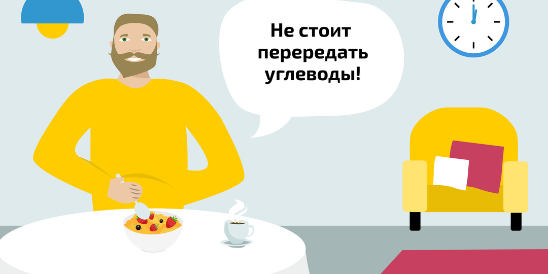 Углеводы. Стоит ли от них отказываться, чтобы похудеть?