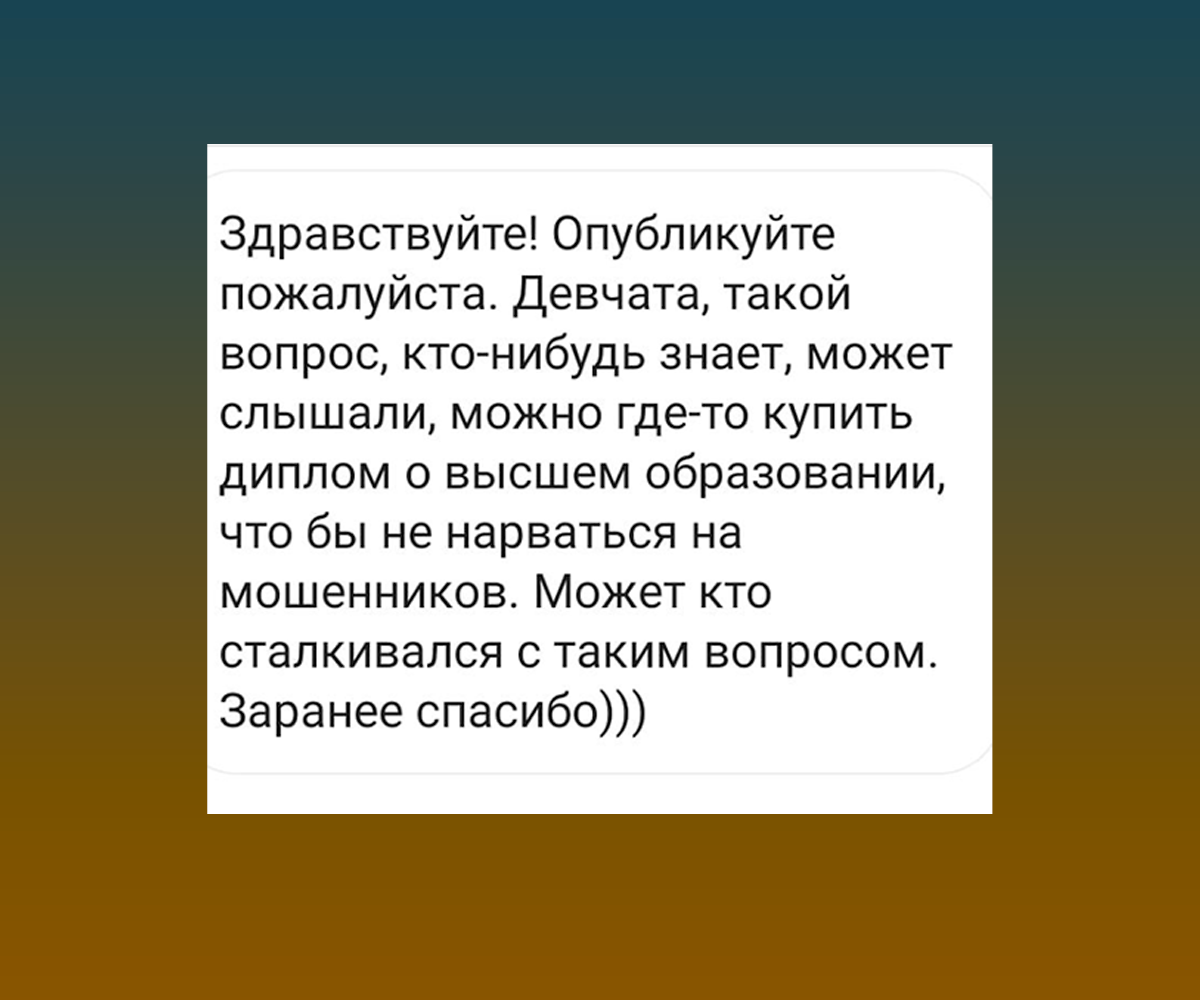 Как Вам советы от "бывалых"?