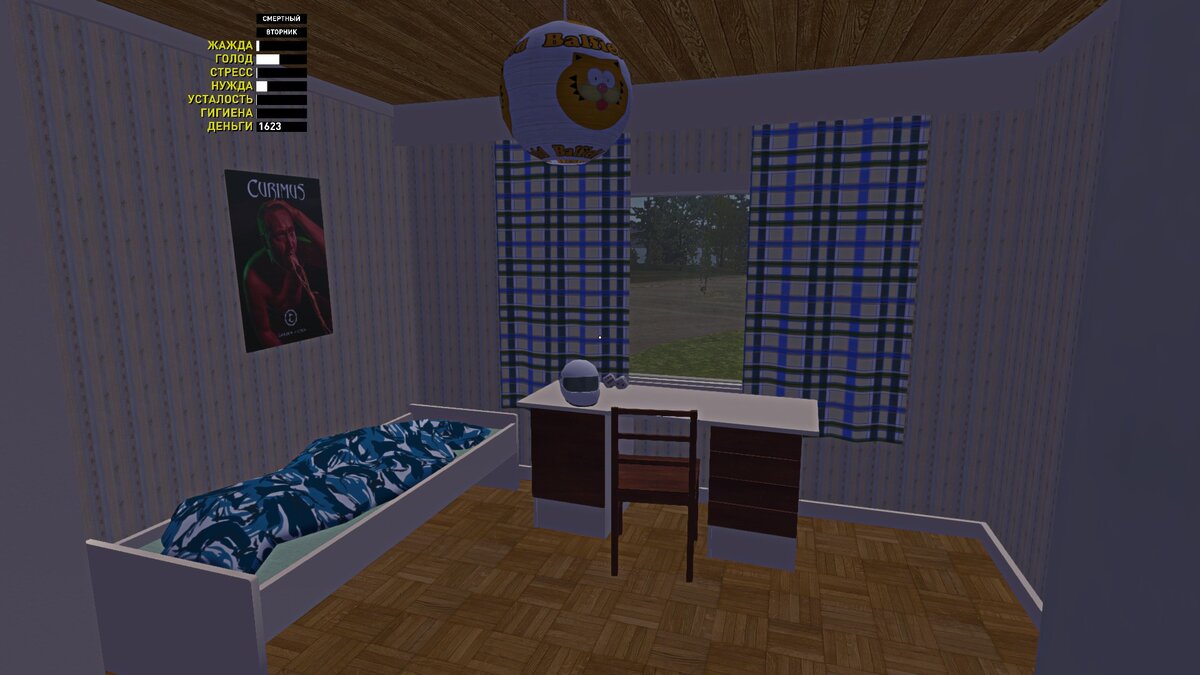 Комната нашего персонажа очень стильно обставлена (особенно нравится люстра)