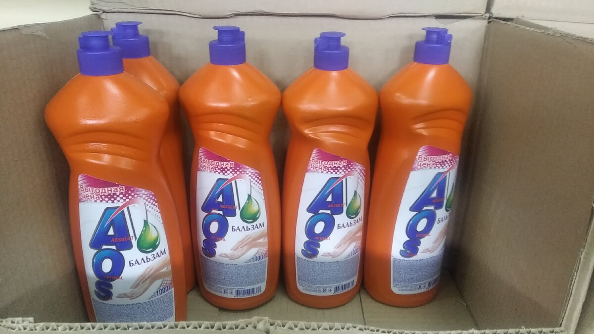 AOS. Качественное средство для мытья посуды в магазине "Светофор"
