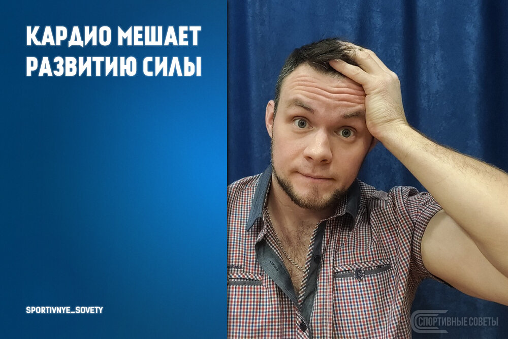 источник - https://vk.com/sportivnye_sovety
