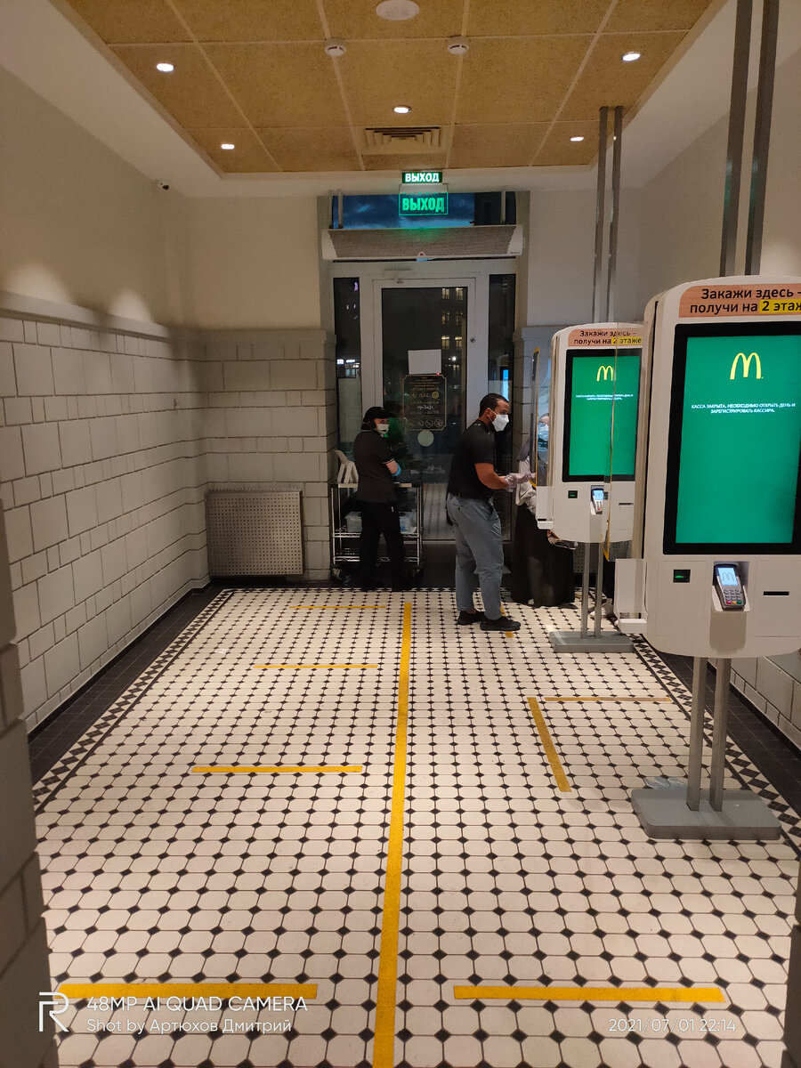 Макдональдс на Новом Арбате. Фото автора - Артюхов Д.