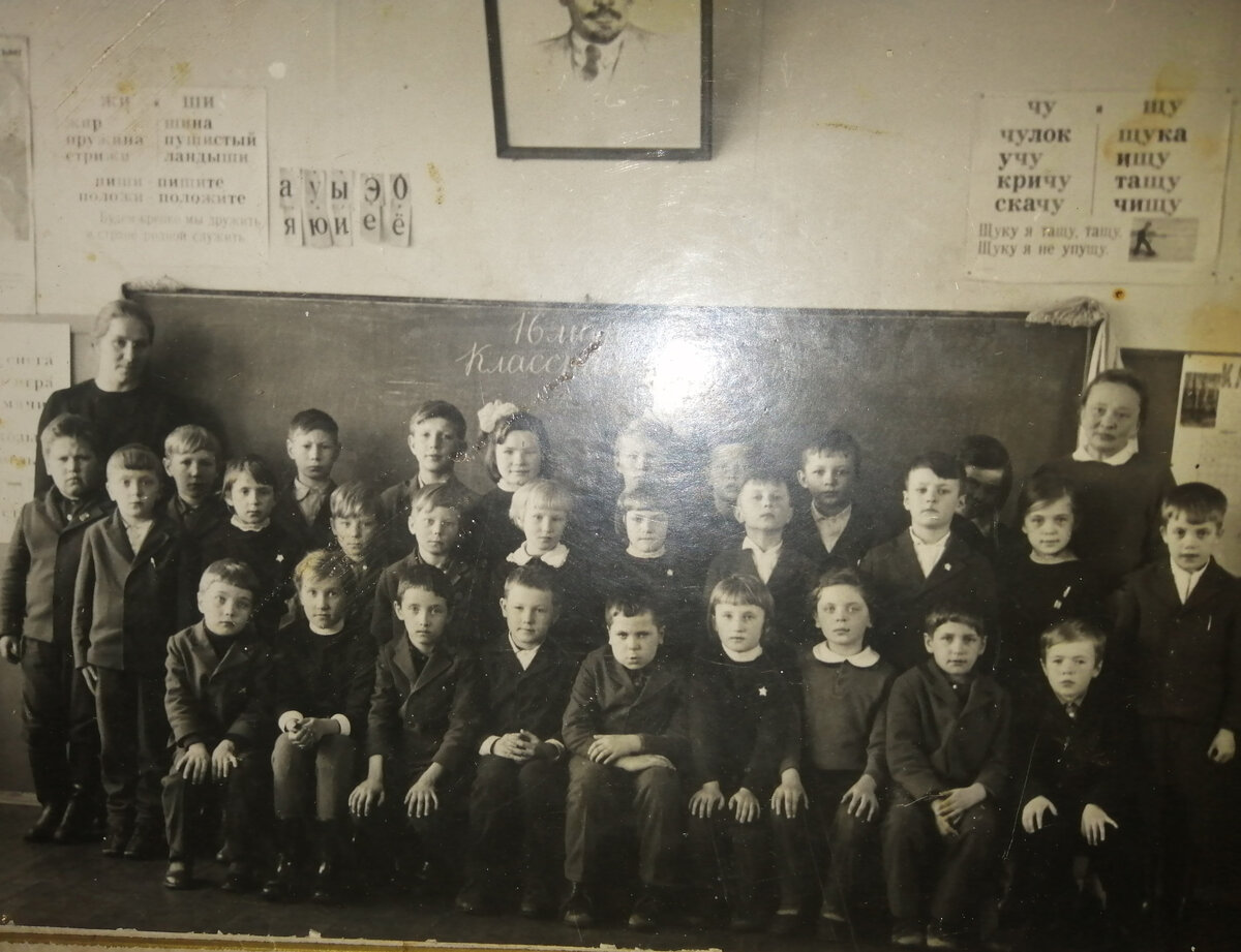 На фотографии не класс, а вся начальная школа (14 человек из первого класса, 8 челове из второго и шесть человек из третьего. Я во втором, сижу в нижнем ряду самый правый. Кажется, единственный не в форме. Почти ни на ком нет октябрятских звездочек. 
