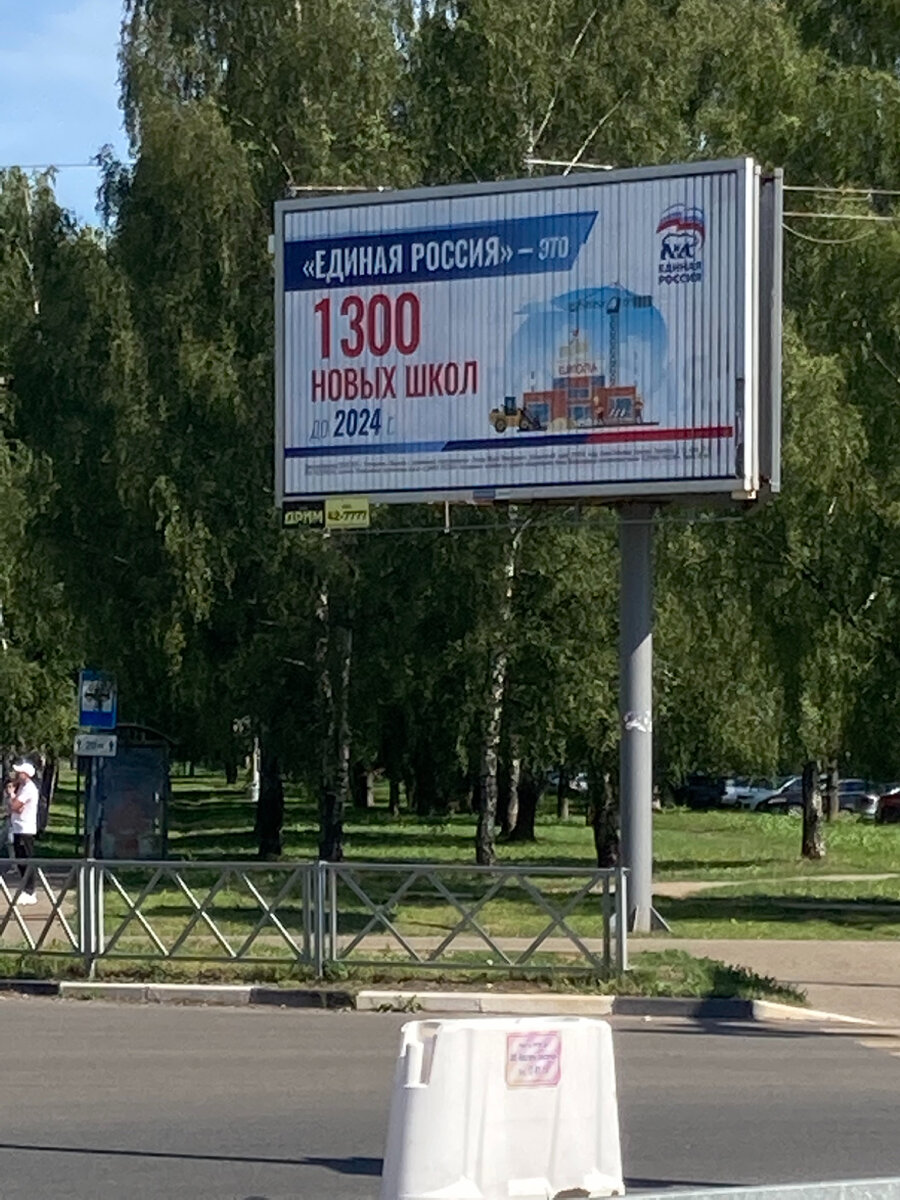 Авторское фото