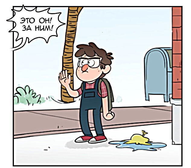 Эх, не к добру это было. 