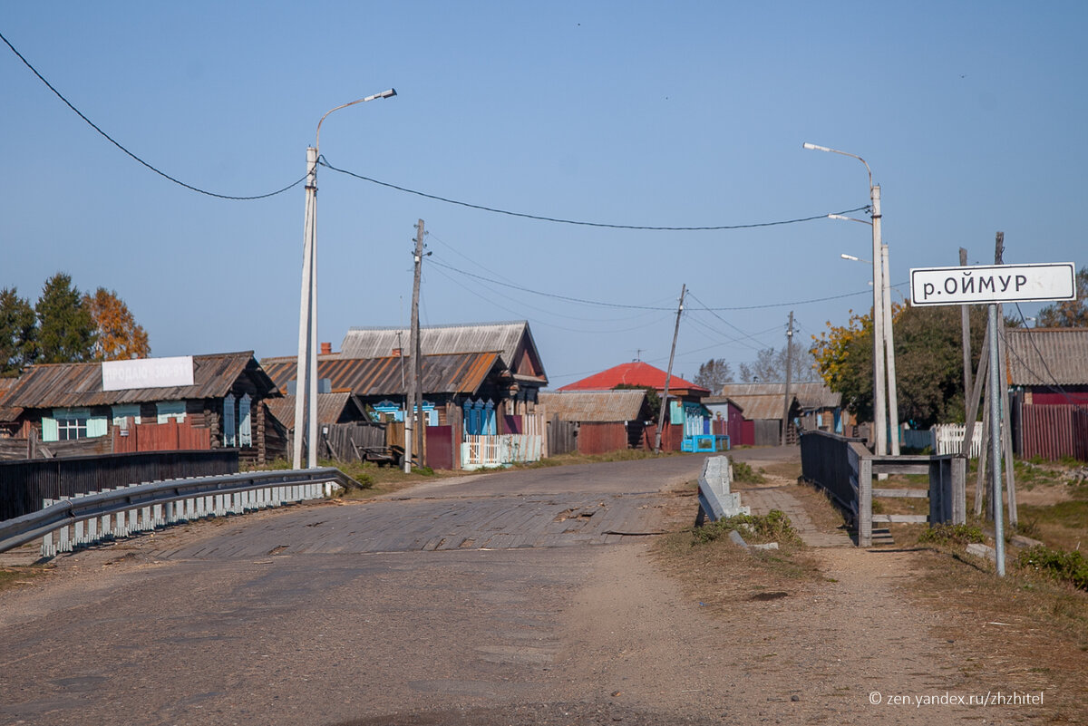 Погода в оймуре кабанского. Село Оймур Байкал.